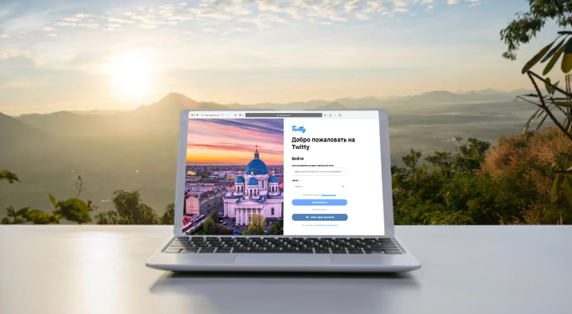 Актуальная информация